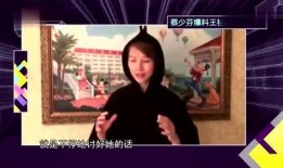 王祖蓝爆料娱乐圈内幕,王祖蓝曝惊人内幕，行业真相令人咋舌